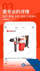 锐锢商城app官方正版下载 v3.26.2