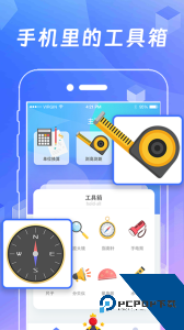 AR测量工具最新版app下载 v6.4.34