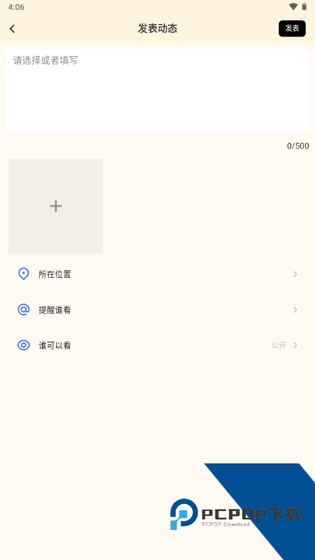 TatamiAI聊天app最新版免费下载v2.10.9