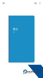 bamboo paper app下载 v1.14.4