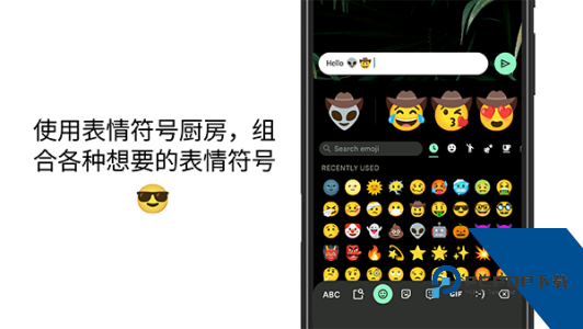 谷歌输入法手机版下载 v16.5.5.838613058-release-arm64-v8a