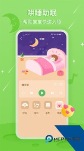 大嘴讲故事app官方正版下载 v3.0.1