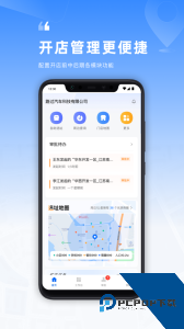 location官方正版下载 v2.63.0
