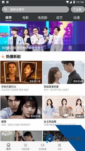 蘑菇影视在线官网免费