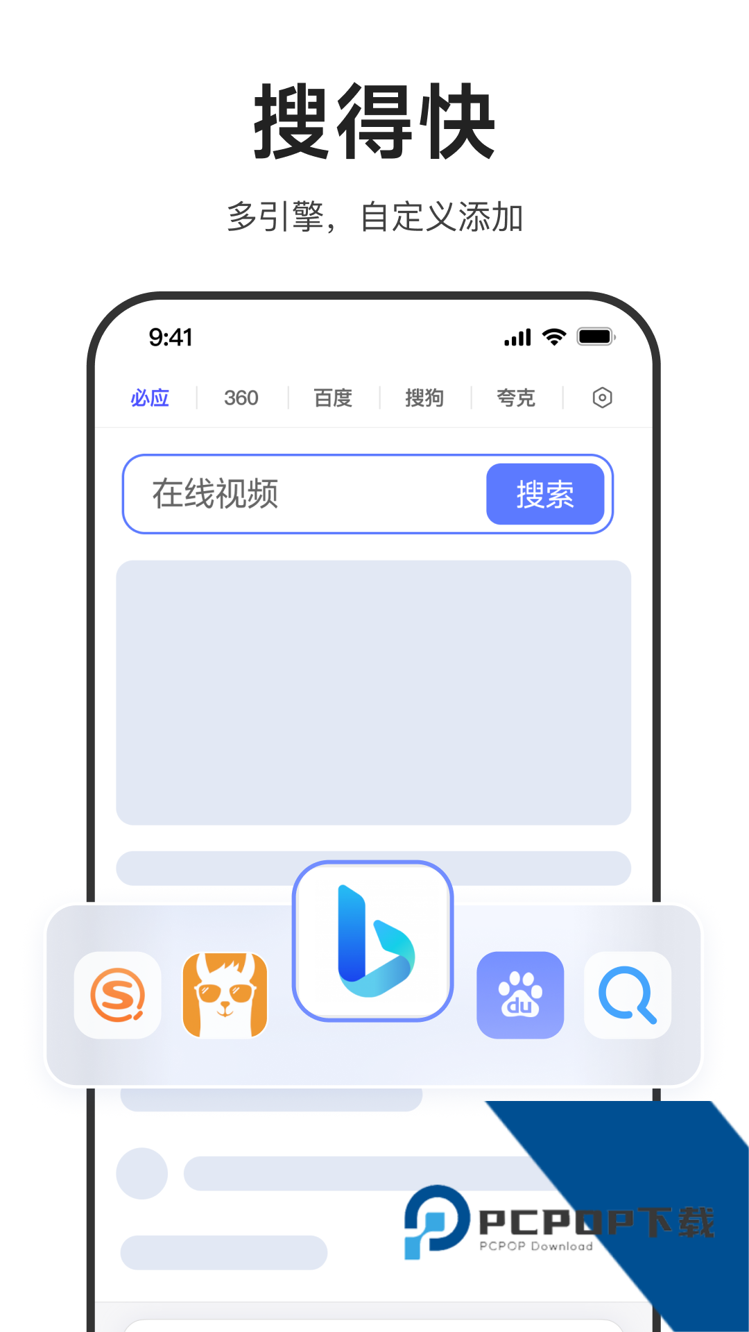 迅雷浏览器旧版本v7.0老版本