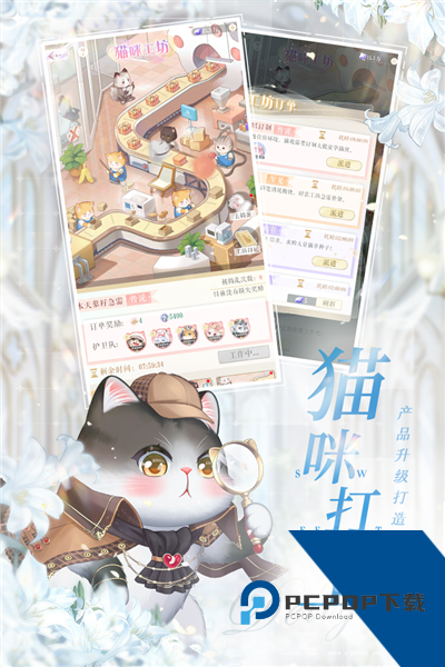 甜甜的你(内附礼包码) 免费版v1.3
