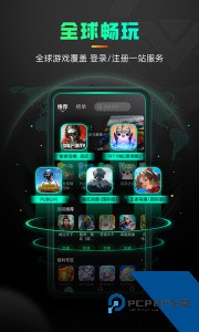 奇游手游加速器2026最新版免费下载 v3.28.0