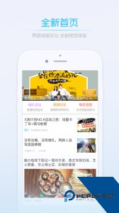 莱西信息港app最新版下载 v5.7.3