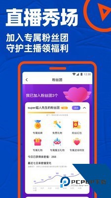 GTV全球最好g平台苹果最新版3.0