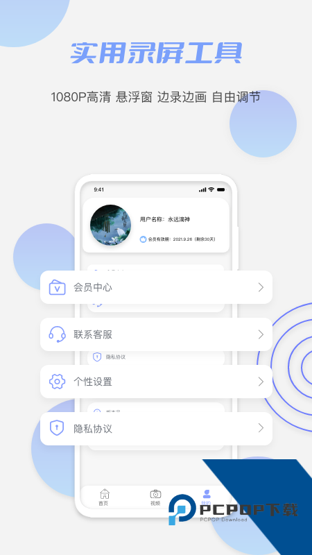 鲍鱼TV无限制版在线观看v3.0.0下载3.0.0