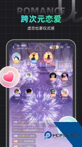 名人朋友圈app官方正版下载 v4.35.1
