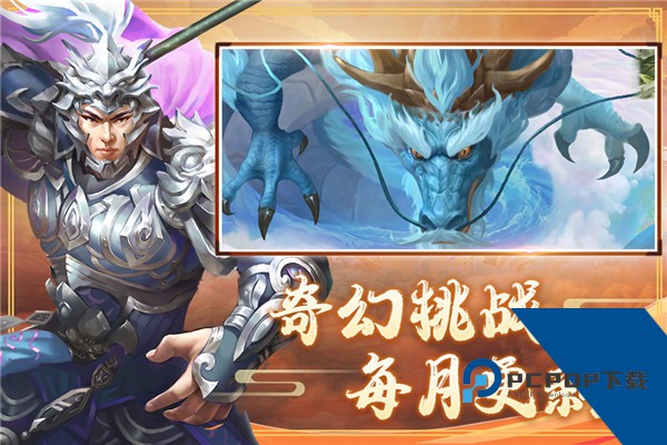 三国戏赵云传最新版手游