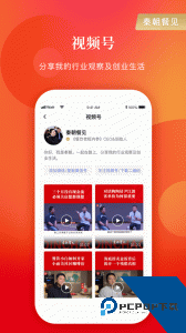 餐饮老板内参最新版下载 v2.1.15