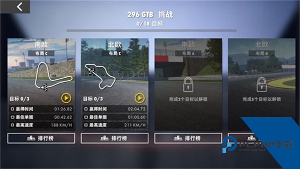 Shell Racing Legends 手机版v1.9.9