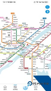 Metro新时代官方正版下载 v7.0.8