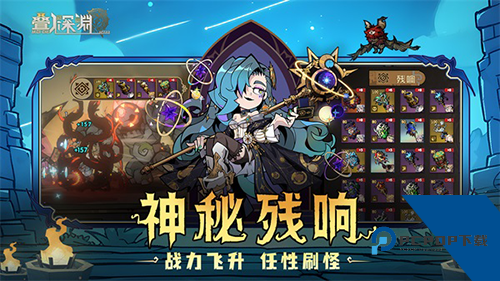 叠入深渊单机版 最新版v1.4.4