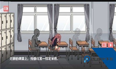 和散漫同学一起的生活正版游戏