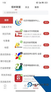 丝路视听官方正版最新版客户端免费下载 v7.1.0