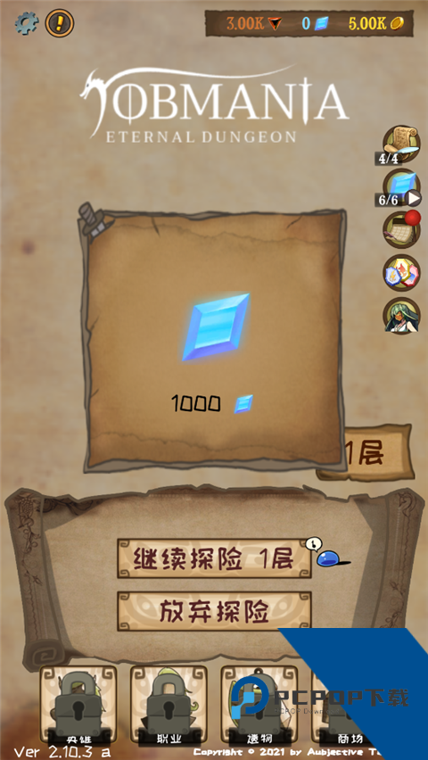 使命法则永恒地牢最新版 手机版v2.41.0