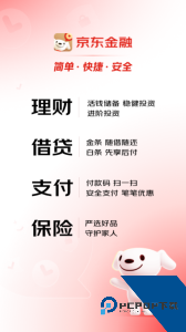 京东金融官方正版最新版下载 v8.1.60