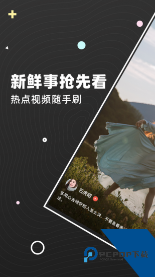​可哩短视频安卓版 v1.4.2