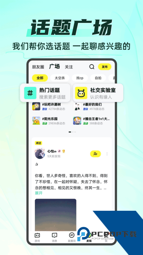 你画我猜app最新版免费v11.11.2 安卓版