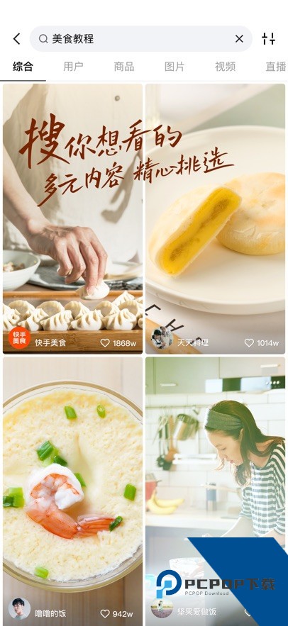 快手极速版老版本软件下载v9.6.20.1510