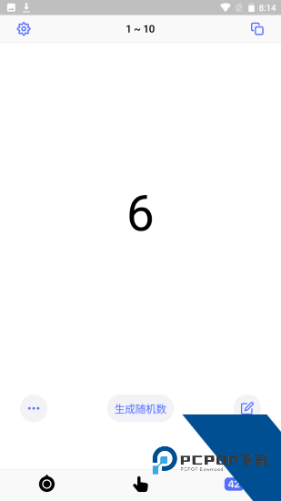 小决定转盘安卓版 v25.12.0