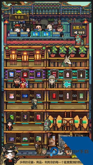 怪奇小店安卓版 最新版v3.00.011