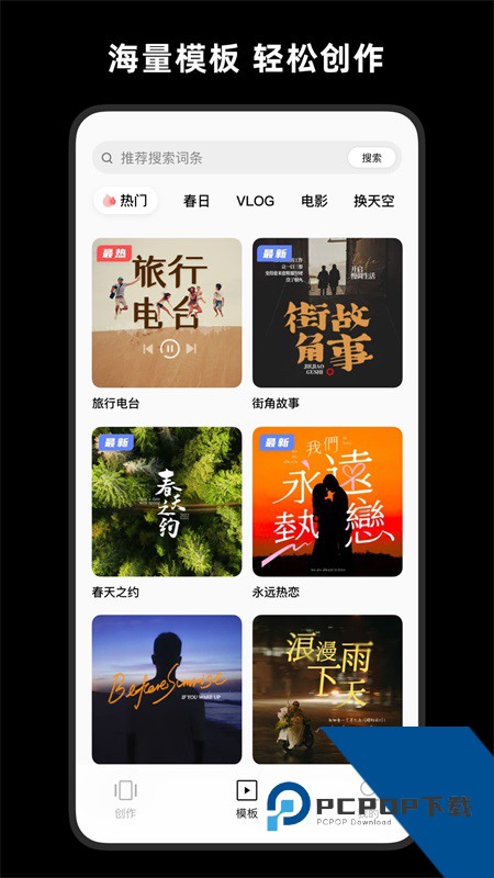 大疆畅片手机版最新版本下载 v4.127.0安卓版