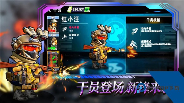 猫狗搜打撤 安卓版v3.0