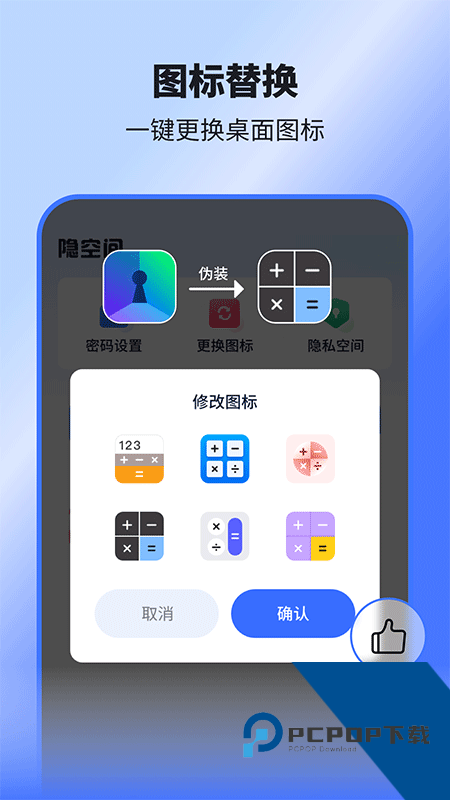 隐空间app最新版本下载 v3.5.4安卓版