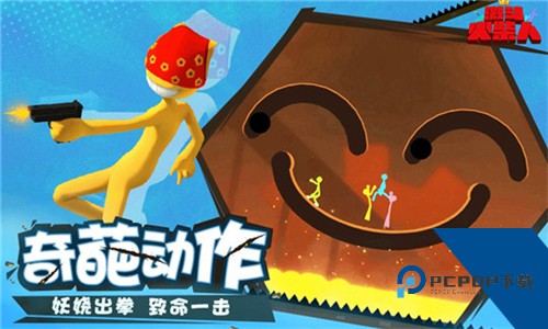 激斗火柴人下载2026安卓升级版v1.8.8