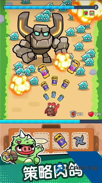 冲呀背包猪最新版 免费版v1.6