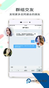 大邯郸手机客户端官方正版下载 v2.111