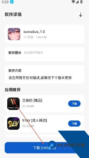 极客软件库2026最新版应用app下载 v3.7.0