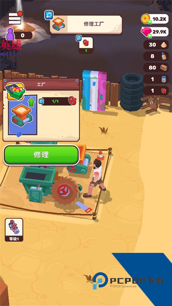 荒地生活 最新版v2.6.1