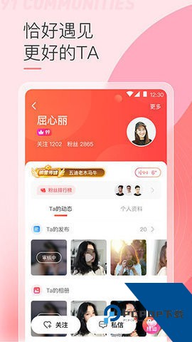贵妃直播app最新版2026下载3.1.3