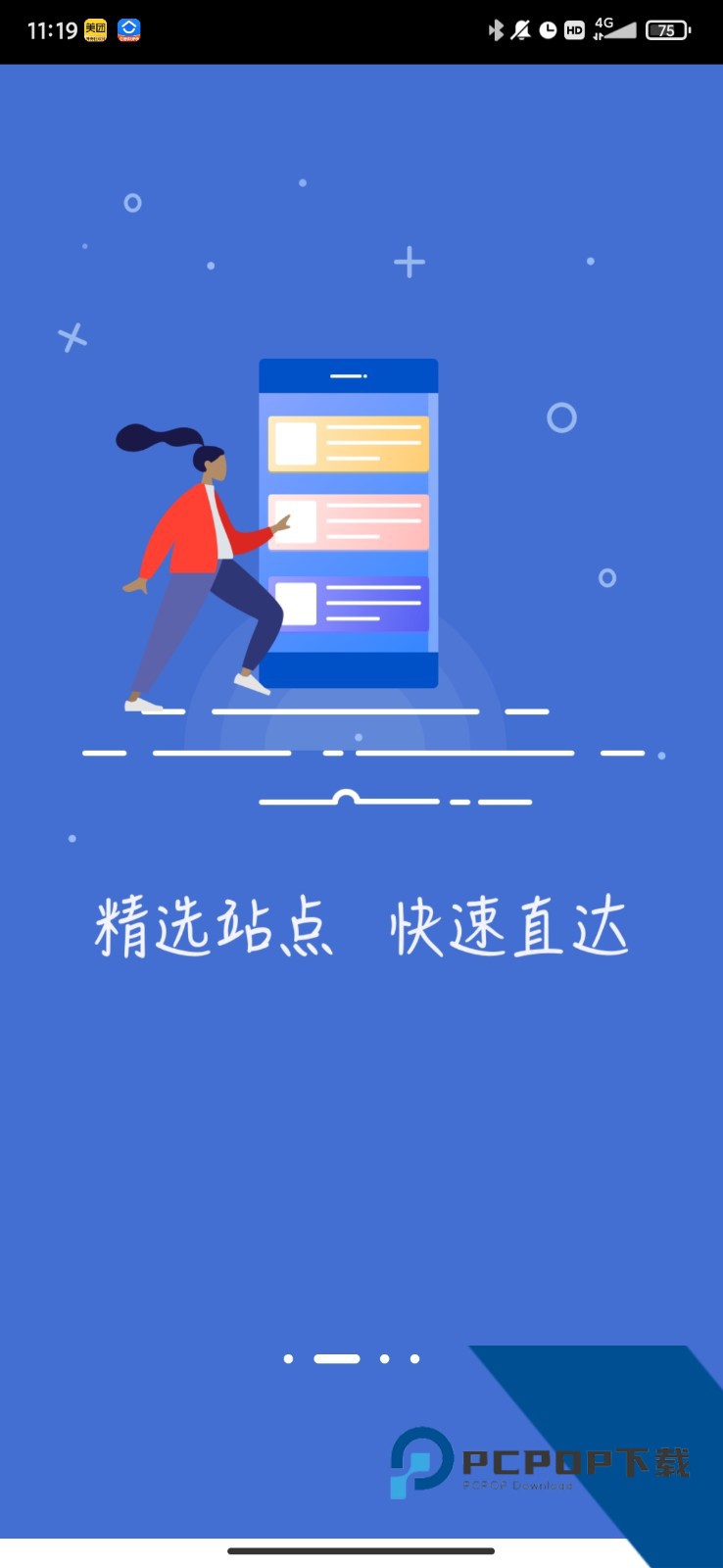 宙斯浏览器v1.5.0下载旧版本