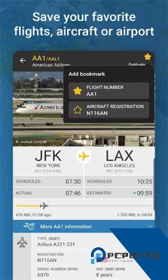 Flightradar24中文最新版下载v9.14.0
