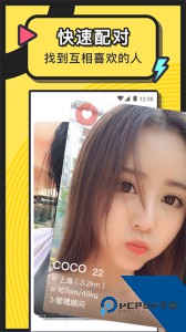 美丽约app官方正版下载 v257.0