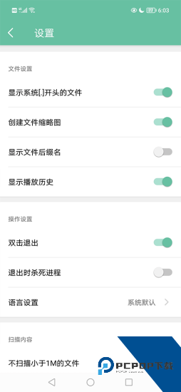 moboplayer播放器官方版 v3.2.0.39