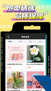 欢聚娃娃城最新版下载 v2.25.4