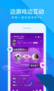 我是卧底app最新版下载 v5.17.96.1