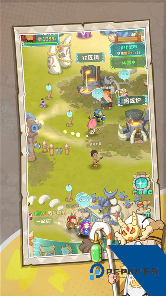 保卫加加村单机版 离线版v1.0.492