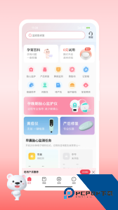 医小租下载 v2026.01.2001