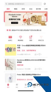 拔草哦官方正版下载 v9.02.25-20260926