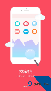 找家纺网销供货平台下载 v4.291
