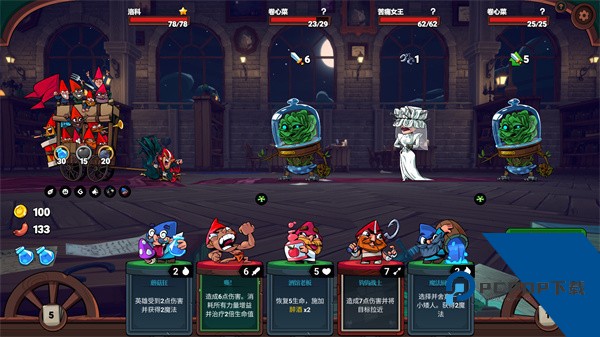 打倒白雪公主乌拉手机版 绿色版v1.5.106