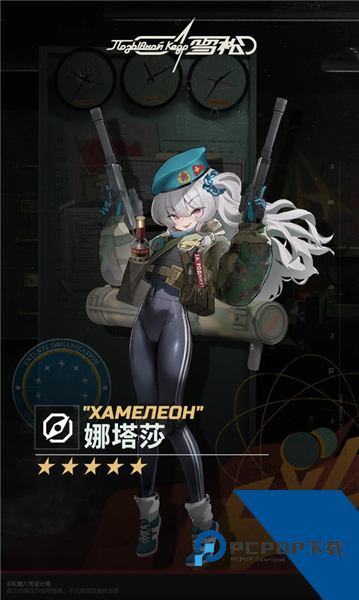 雪松官方正版 国际版v0.9.0
